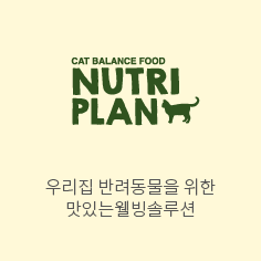 NUTRI PLAN - Healthy solutions for my animal companion
