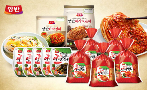 Yangban Kimchi Receives Presidential Award