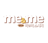 미엔미소시지