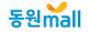 동원몰
