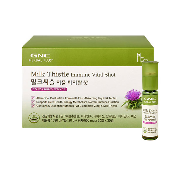 GNC 밀크씨슬 이뮨 바이탈 샷