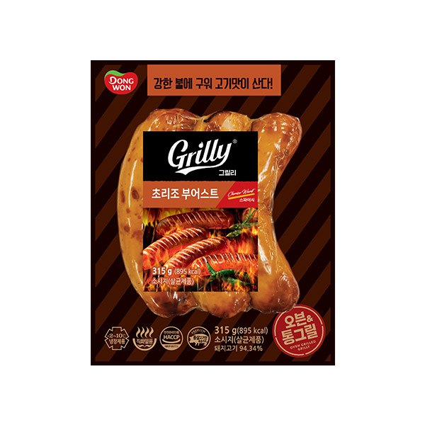 동원 그릴리 초리조 부어스트