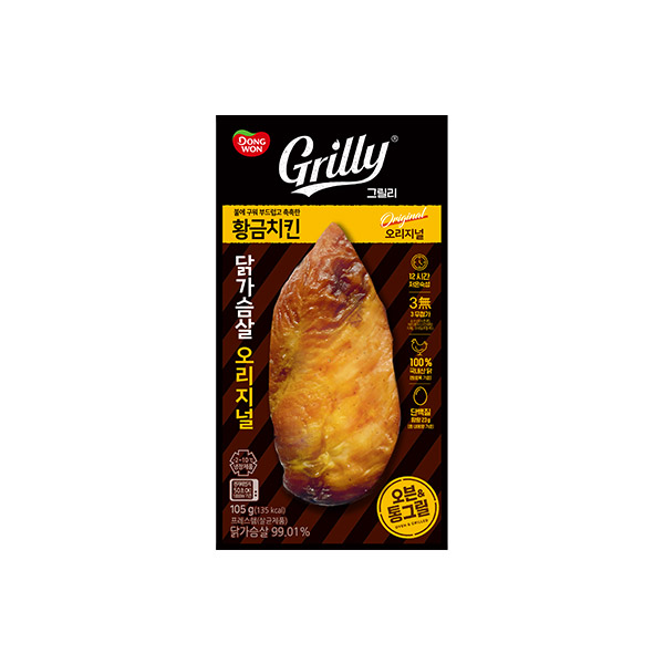 동원 그릴리 황금닭가슴살 오리지널