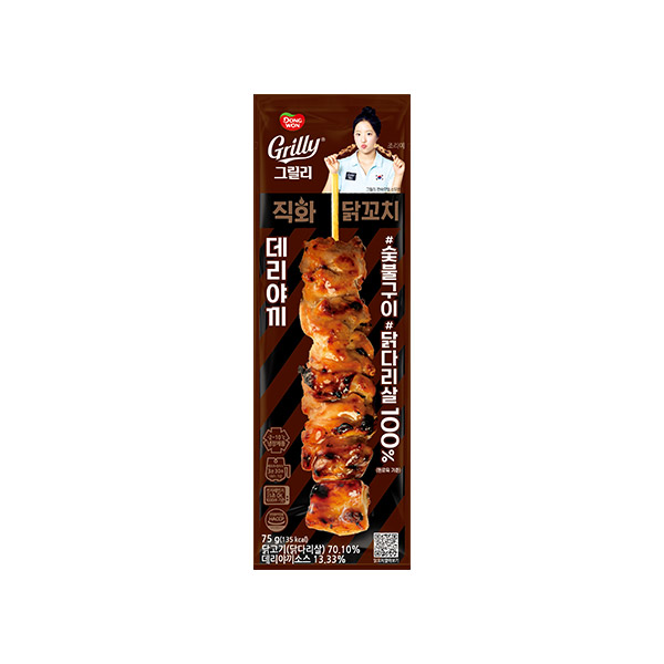 릴리 직화닭꼬치 데리야끼
