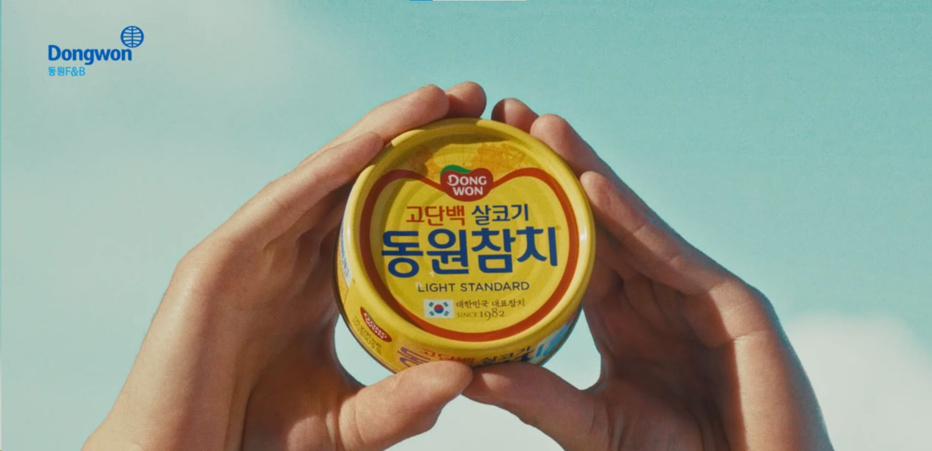 브랜드소개 - 동원F&B