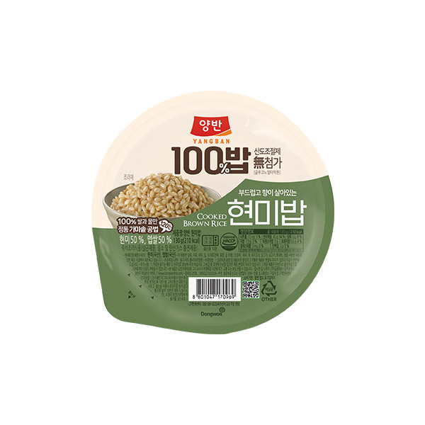 양반 100밥 100% 현미밥