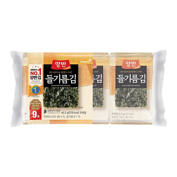 양반 들기름김