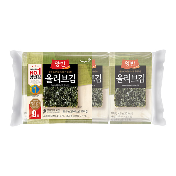 양반 올리브김