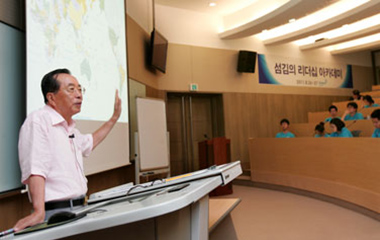 助学项目 - 为未来领袖提供助学及教育支援项目