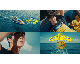 “슈퍼 참치들이 드디어 만났다” 동원F&B, 동원참치 브랜드 모델로 방탄소년단 진 발탁