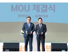 동원F&B, 전라남도와 수산물 소비 활성화를 위한 MOU 체결