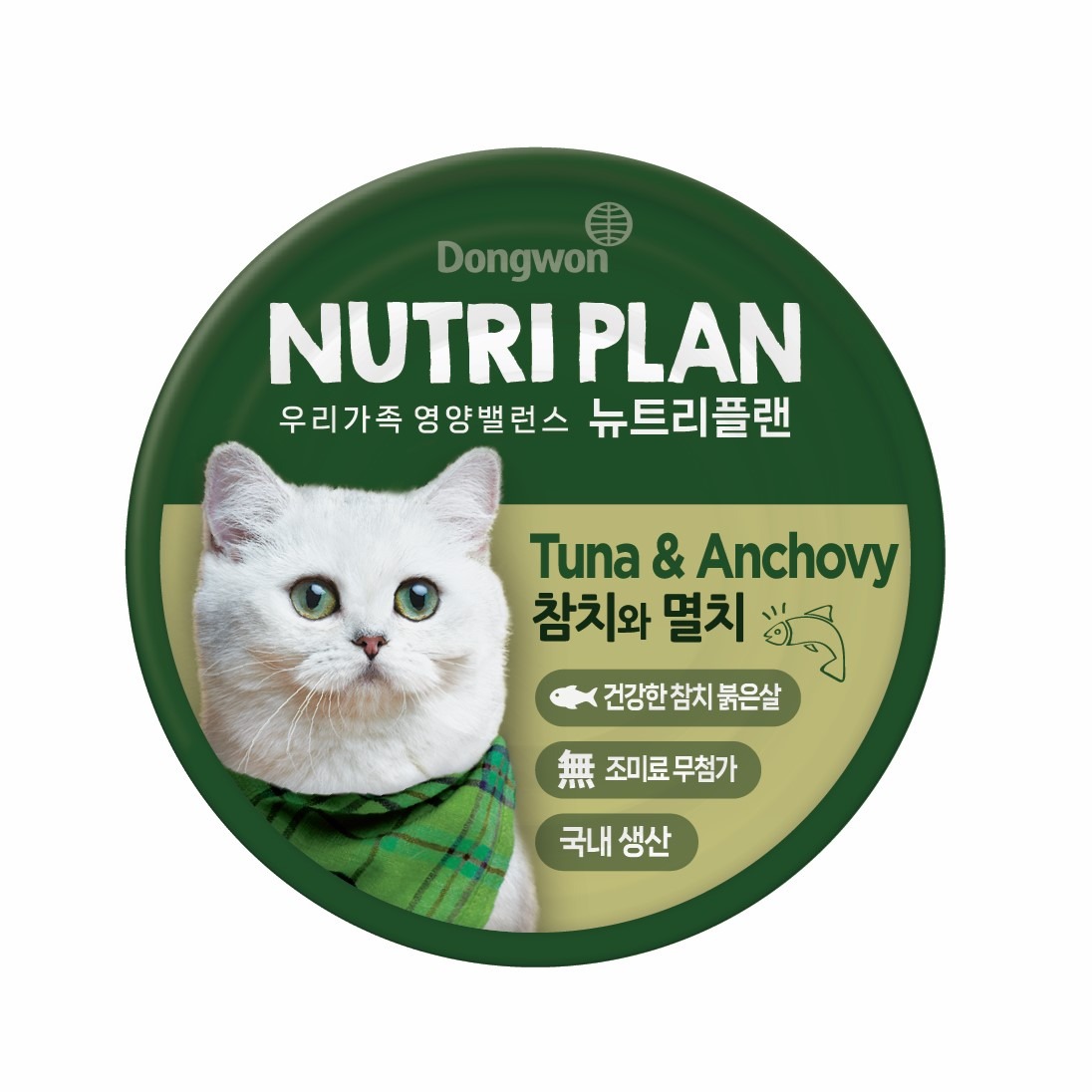 NUTRIPLAN Tuna & Anchovy