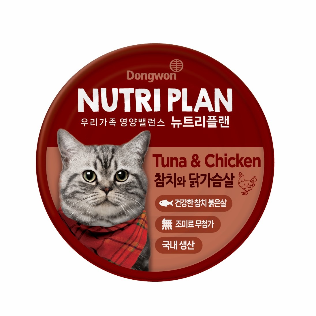 NUTRIPLAN Tuna & Chicken Breast