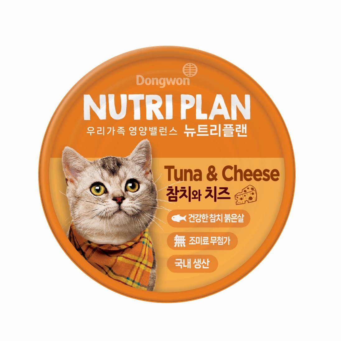 NUTRIPLAN Tuna & Cheese
