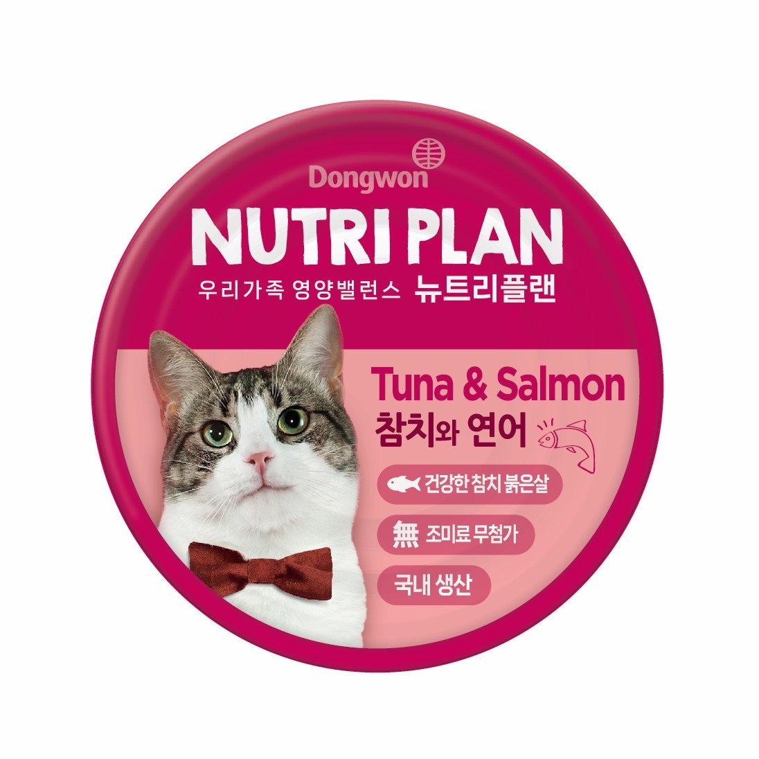 NUTRIPLAN Tuna & Salmon