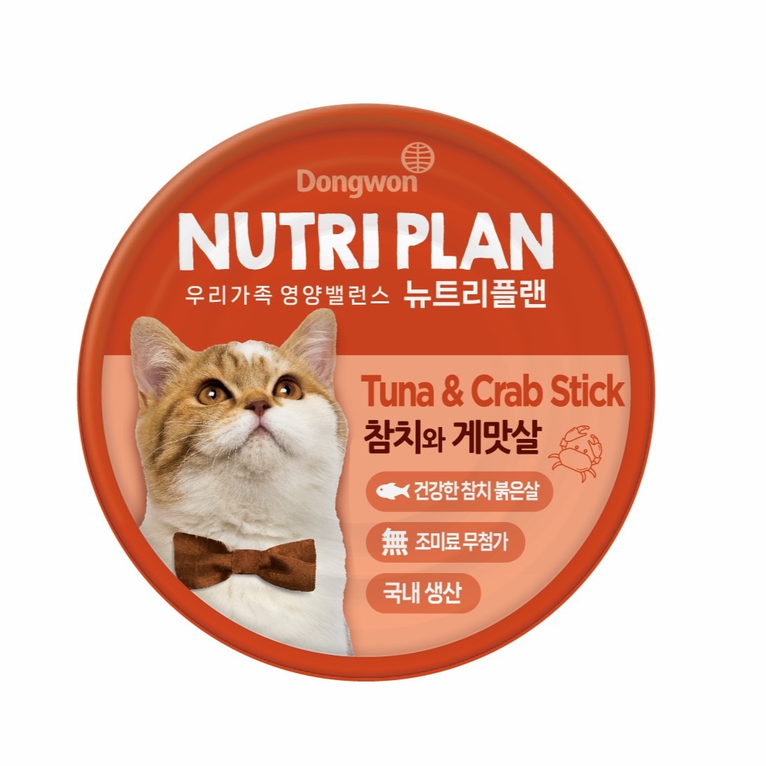 NUTRIPLAN Tuna & Crab Meat