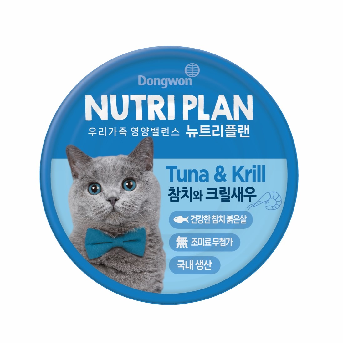 NUTRIPLAN Tuna & Krill