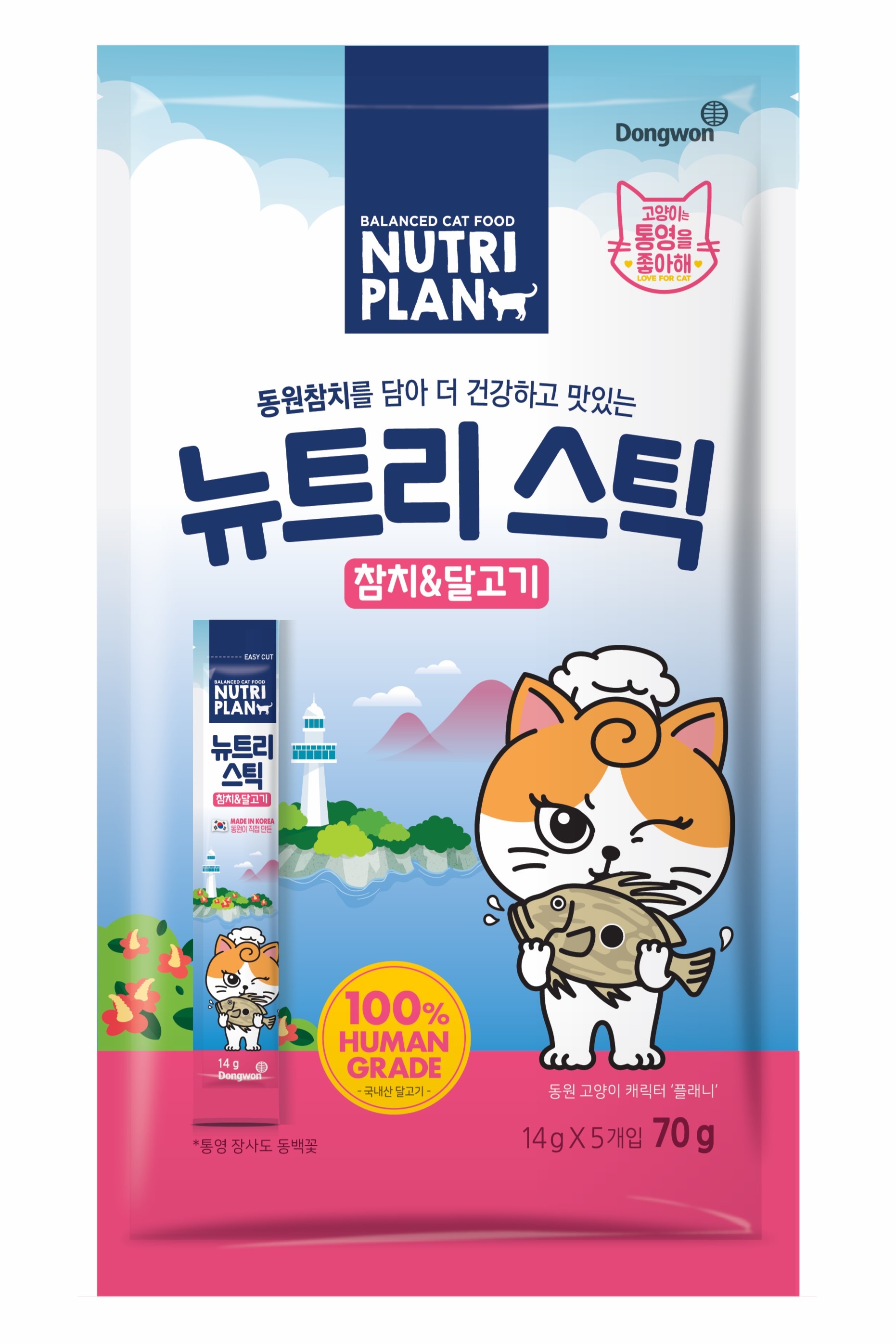 NUTRIPLAN Tongyeong Stick Tuna & John Dory