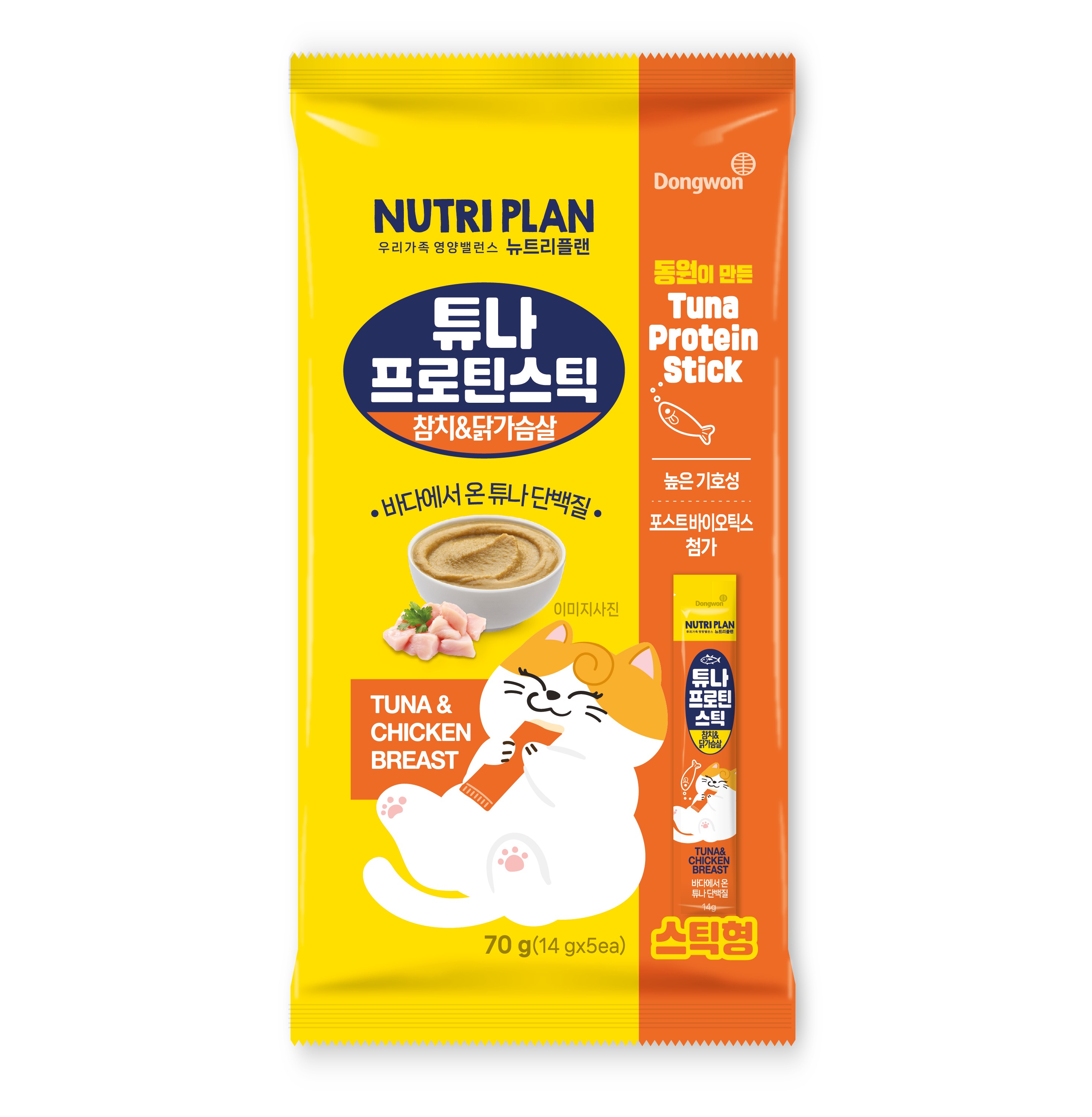 NUTRIPLAN Tuna & Chicken Breast Protein Stick