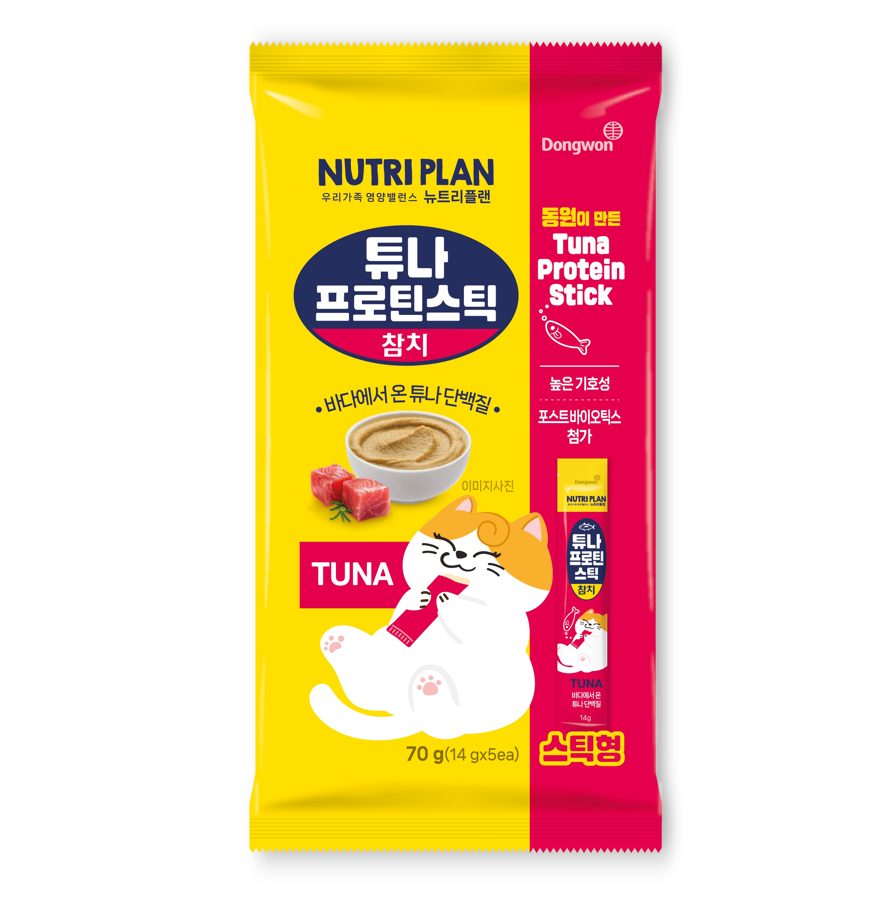 NUTRIPLAN Tuna Protein Stick