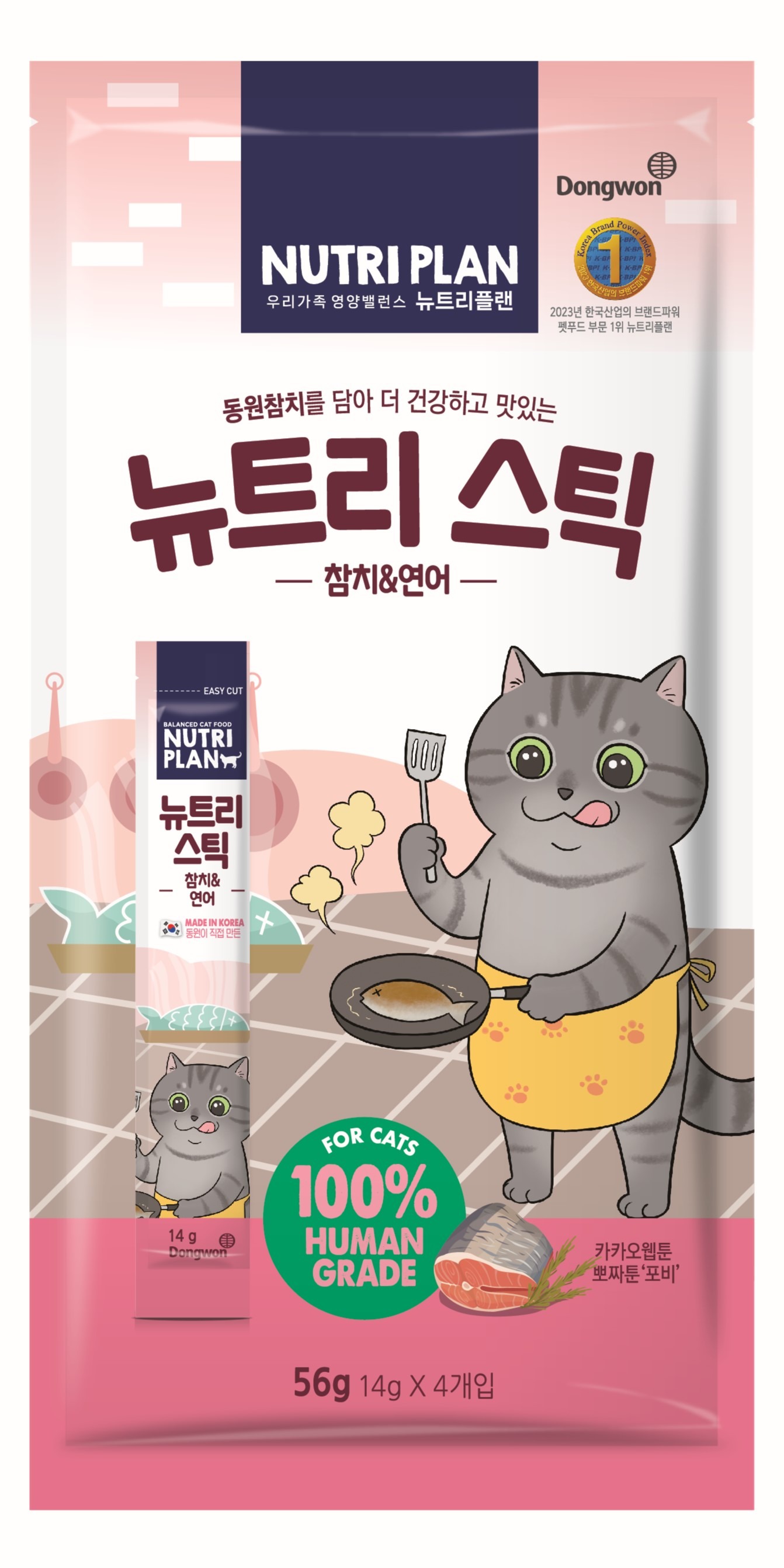 NUTRIPLAN NutriStick Tuna & Salmon