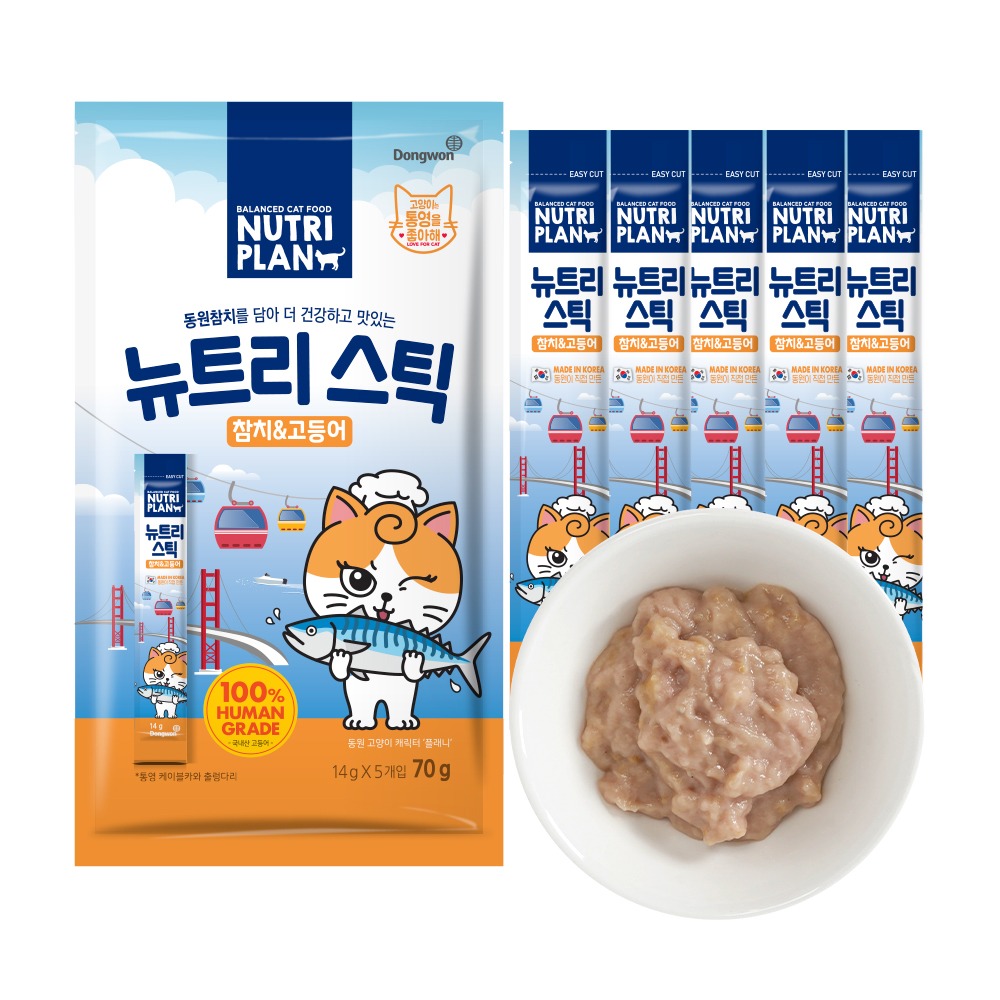 뉴트리플랜 통영스틱 참치&고등어