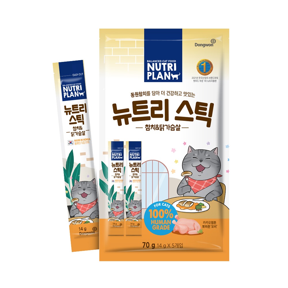 뉴트리플랜 뉴트리스틱 참치&닭가슴살