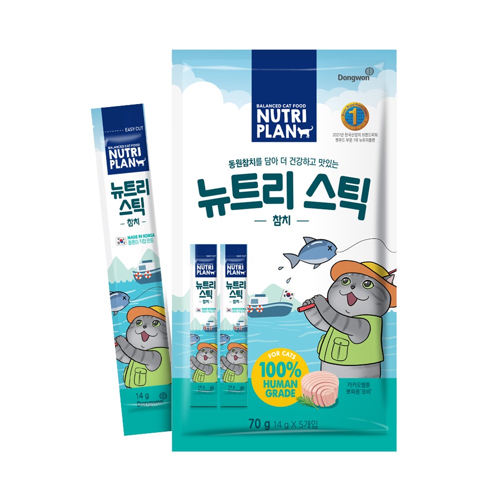 뉴트리플랜 뉴트리스틱 참치