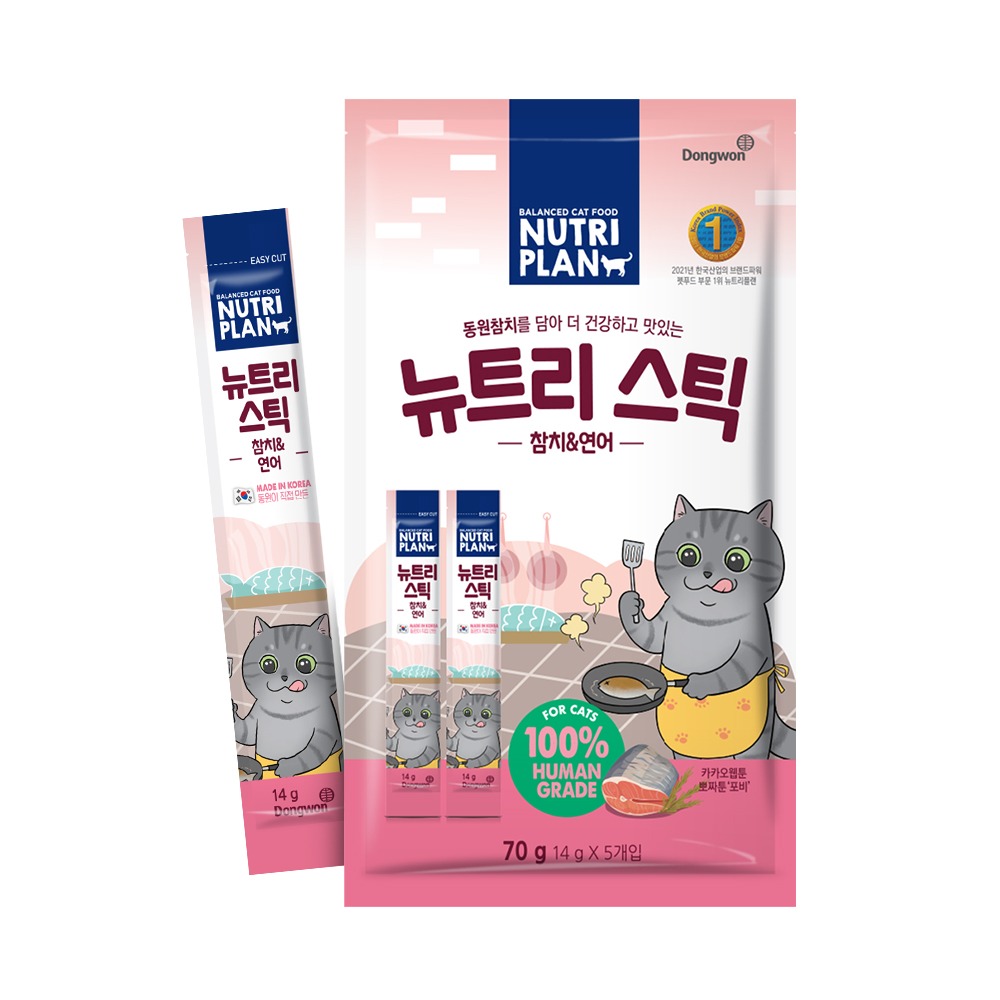 뉴트리플랜 뉴트리스틱 참치&연어