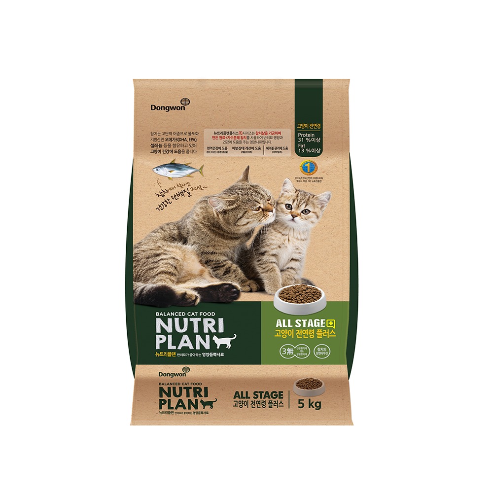 뉴트리플랜 고양이 전연령 플러스 5kg