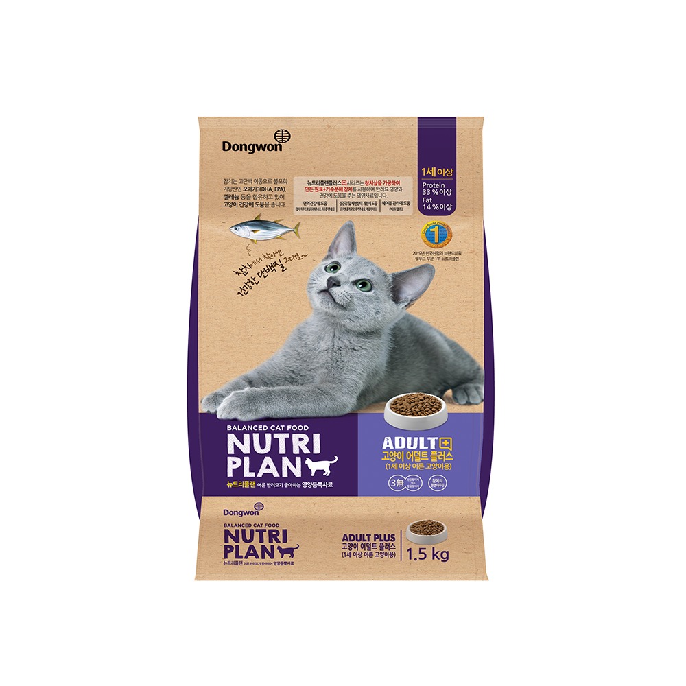 뉴트리플랜 고양이 어덜트 플러스