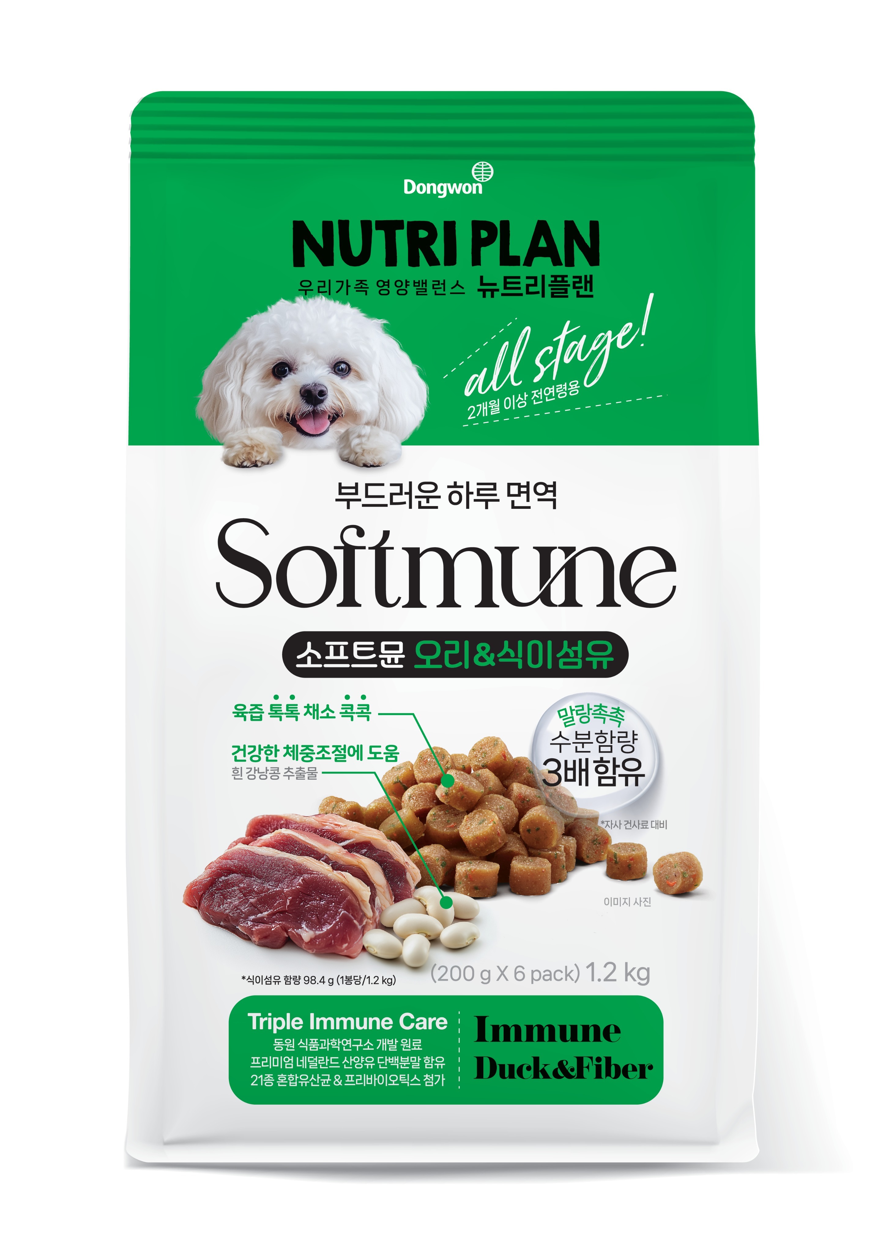 뉴트리플랜 강아지 소프트뮨 오리
