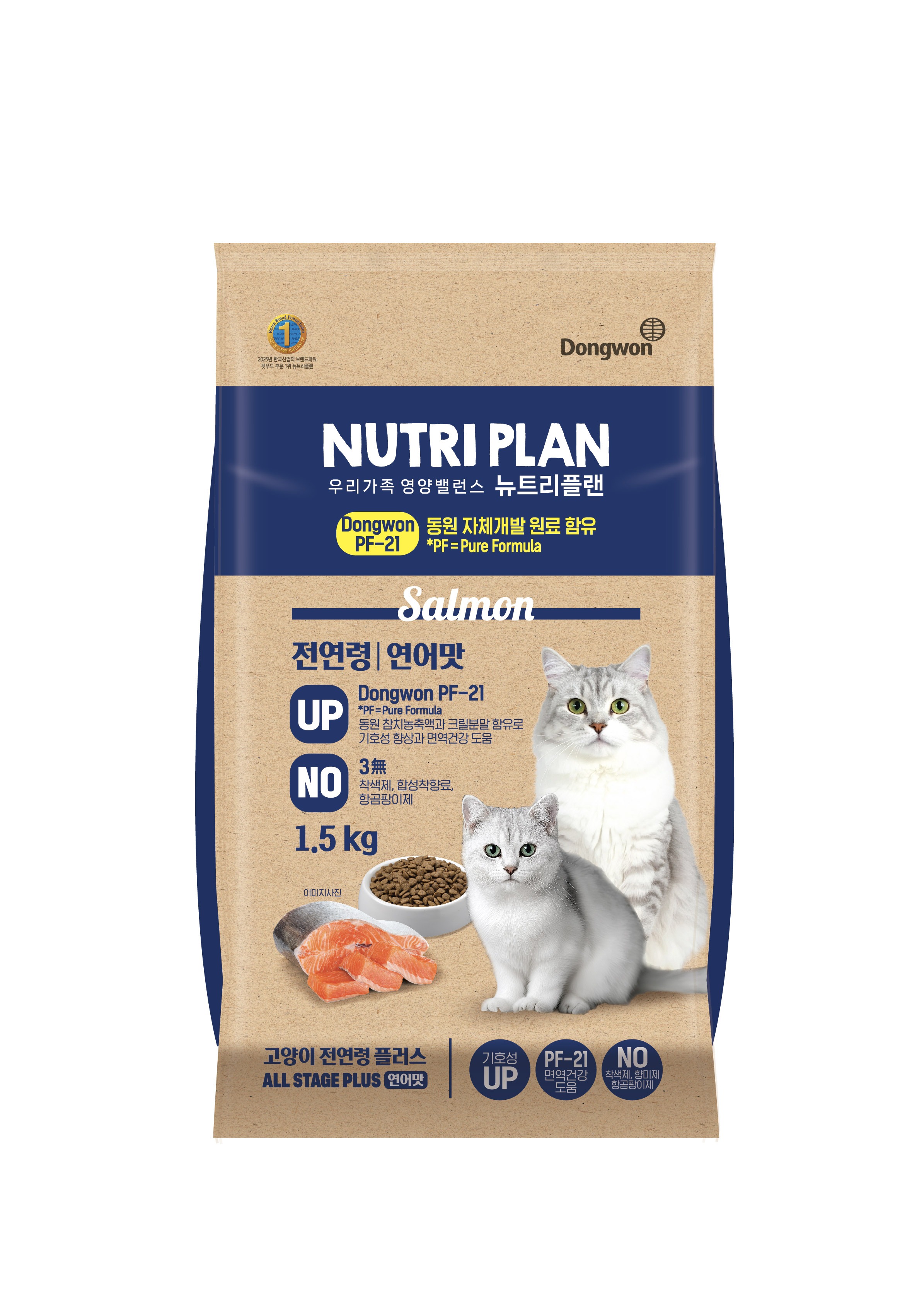 뉴트리플랜 전연령플러스 1.5kg 연어맛