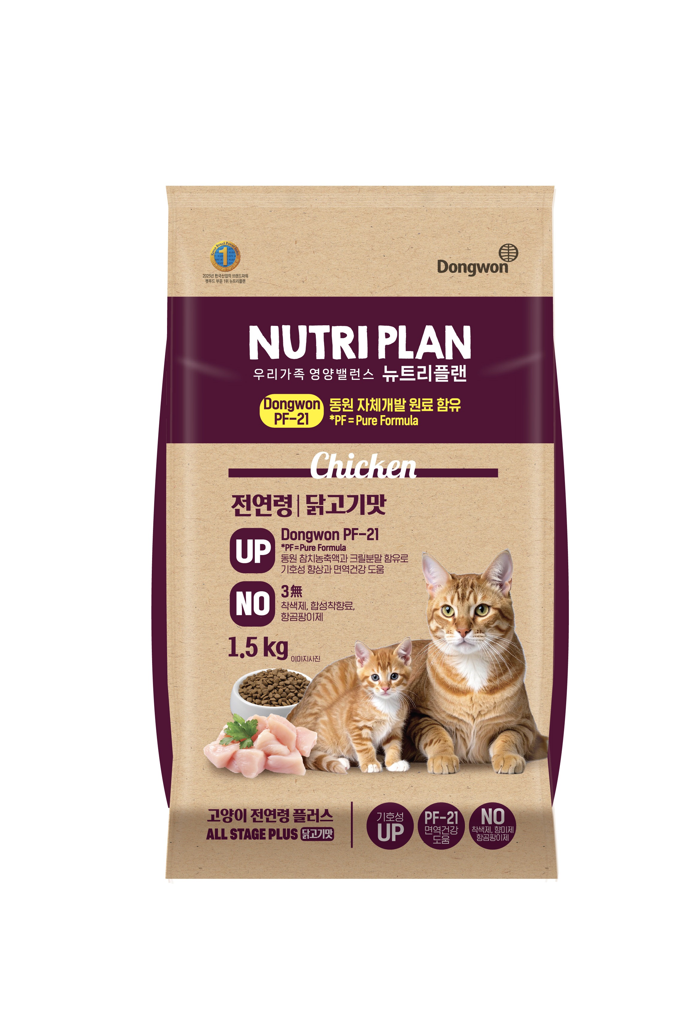 뉴트리플랜 전연령플러스 1.5kg 닭고기맛