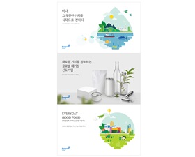 동원그룹, 2024 지속가능경영보고서 발간···‘환경 보호·주주가치 제고 앞장’