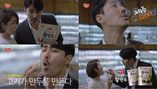 ‘개성 제주돼지 왕만두’ TV CF 런칭