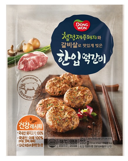 동원F&B, 제주돼지와 국내산 야채를 넣은 ‘동원 한입떡갈비’ 출시