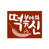 年糕上帝