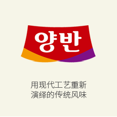 Yangban