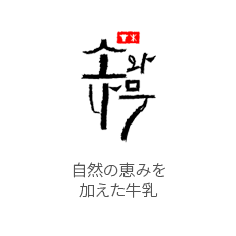 SOWANAMU