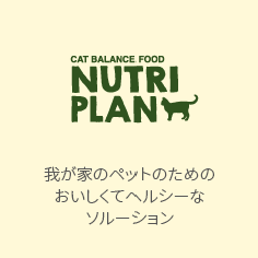 Nutriplan