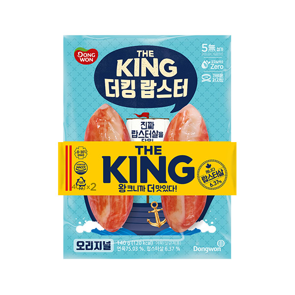 리얼랍스터 더킹 랍스터맛