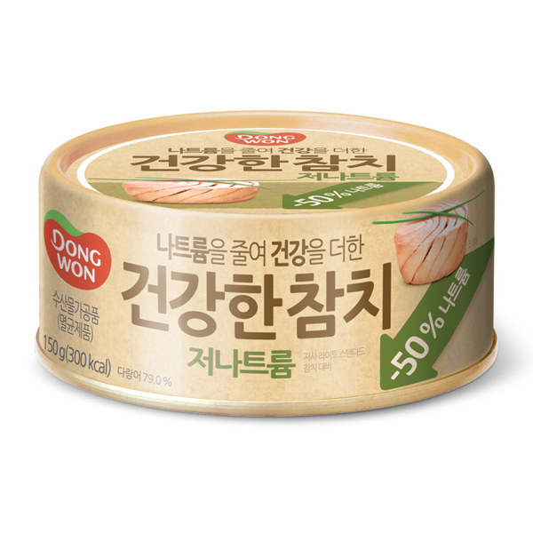 Healthy Tuna (Low Sodium)
