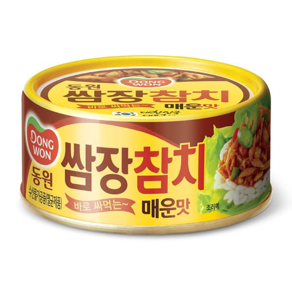 Light Tuna with Spicy Ssamjang
