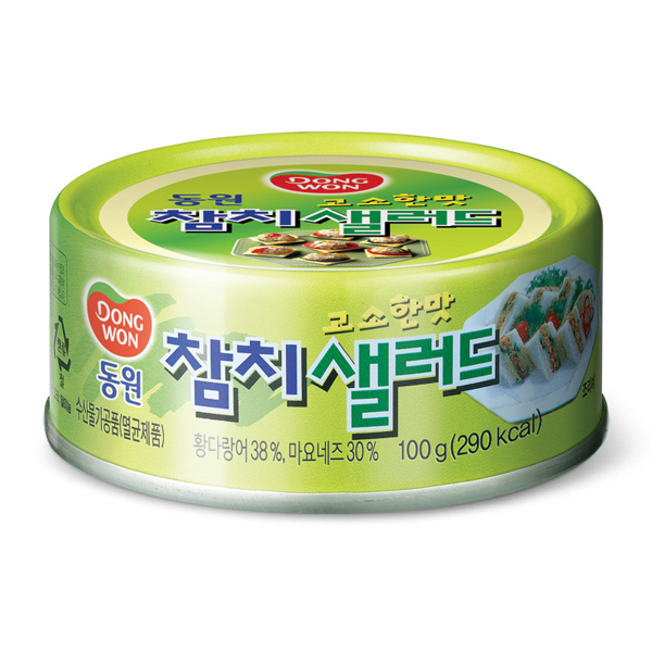 Tuna Salad (Mild)