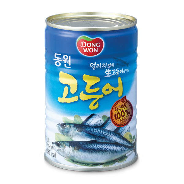 Boiled Mackerel