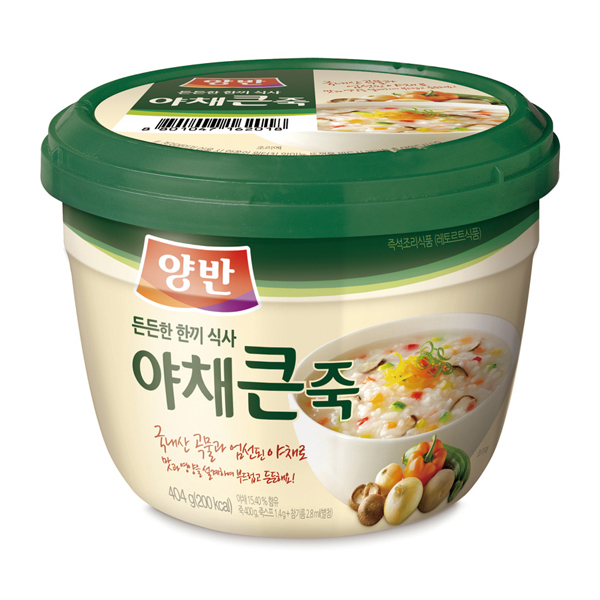 Rice Porridge with Vegetables