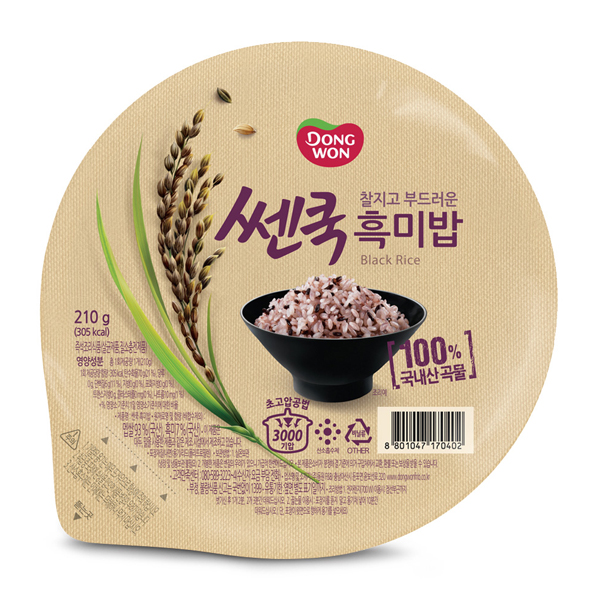 Cooked Black Rice
