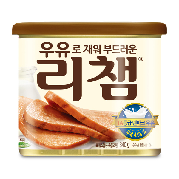 Canned Ham (Richam) Marinated in Milk