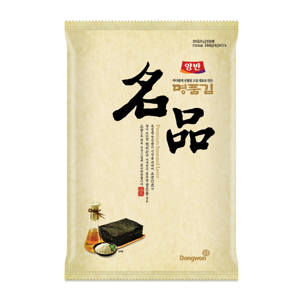 Premium Seasoned Laver 